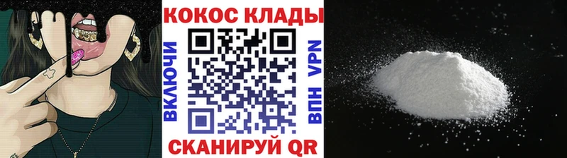 Виды наркоты Гвардейск ГАШ  Cocaine  МЕФ  Лсд 25  Бошки Шишки 