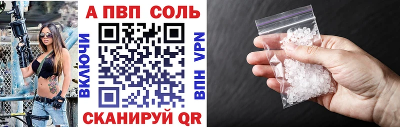 OMG ссылки  Гвардейск  A PVP Crystall 