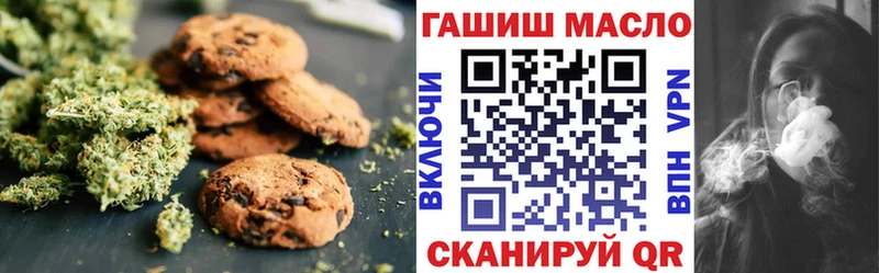 нарко площадка как зайти  наркота  Гвардейск  Печенье с ТГК марихуана 