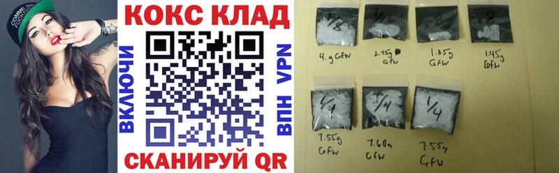 Cocaine 99%  Гвардейск 