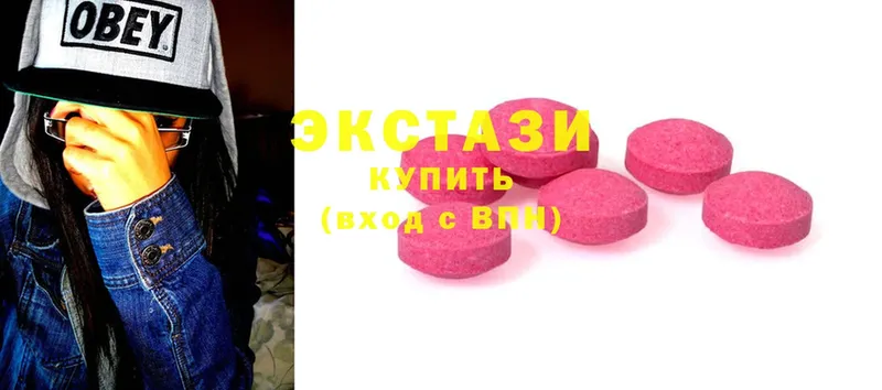 Ecstasy louis Vuitton  где купить наркоту  Гвардейск 