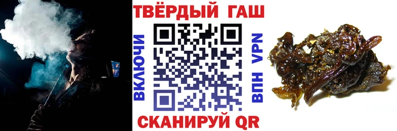 сайты даркнета клад  закладка  Гвардейск  Гашиш ice o lator 