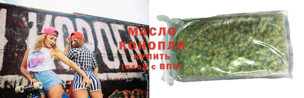 гидра Магас
