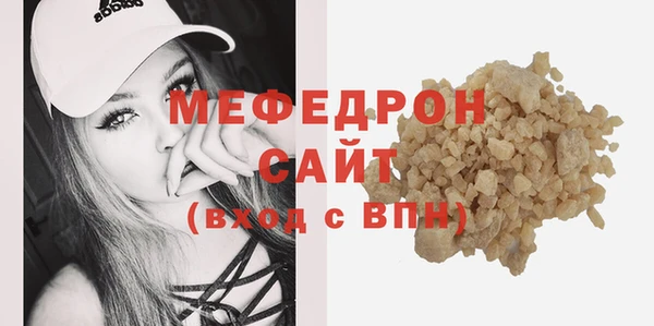 ALPHA-PVP Богородицк
