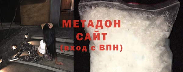 гидра Магас