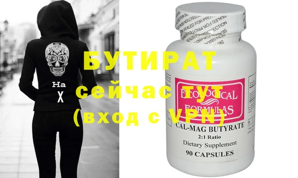гидра Магас