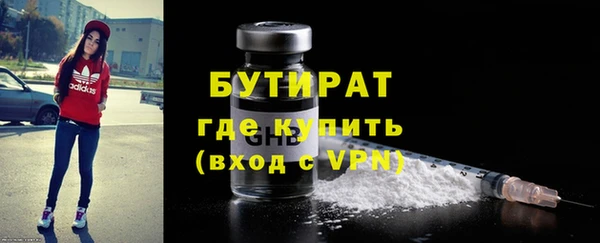 гидра Магас