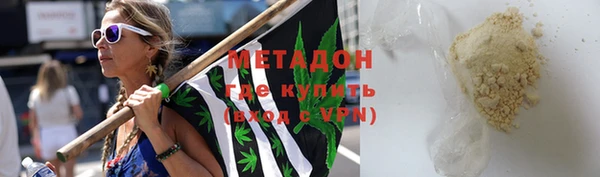 ALPHA PVP Магадан
