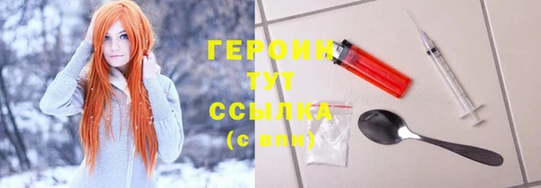 гидра Магас
