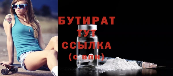 метадон Майский
