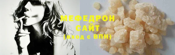 гидра Магас
