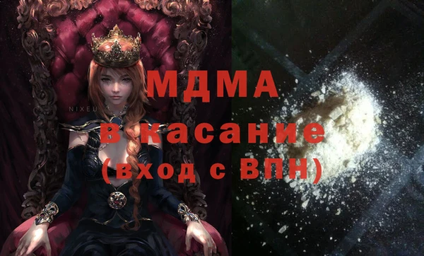 метадон Майский