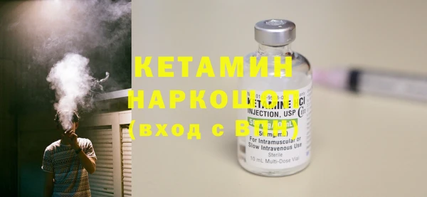 метадон Майский