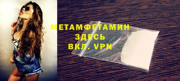 гидра Магас