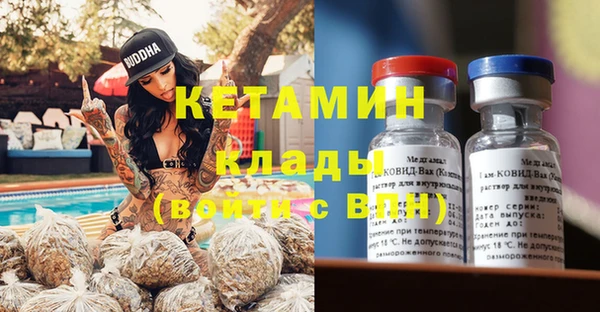 метадон Майский