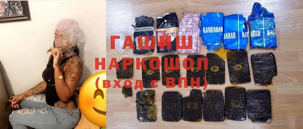 ALPHA PVP Магадан