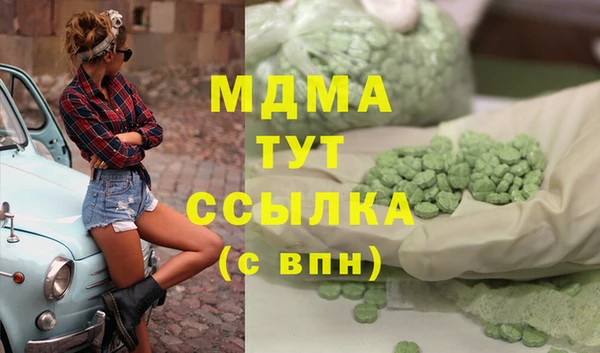 метадон Майский