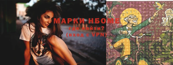 метадон Майский