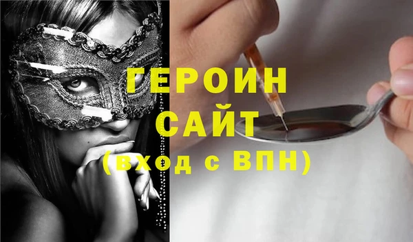 меф VHQ Хадыженск