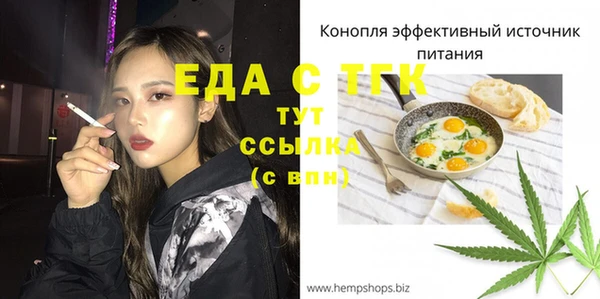 эйфоретик Богородск