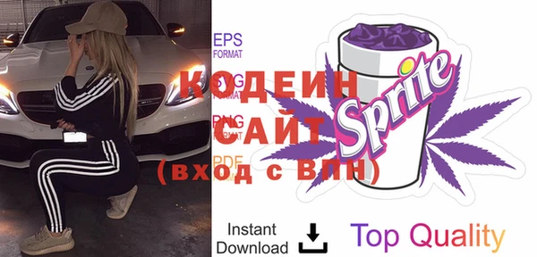 гидра Магас