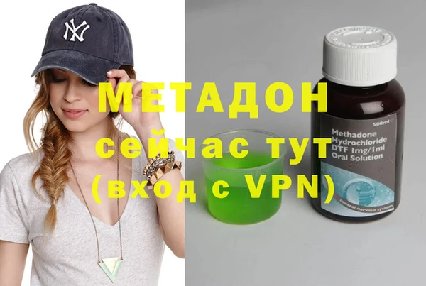 метадон Майский