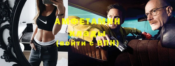 метадон Майский