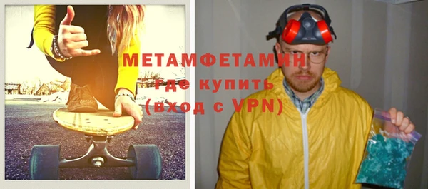 гидра Магас