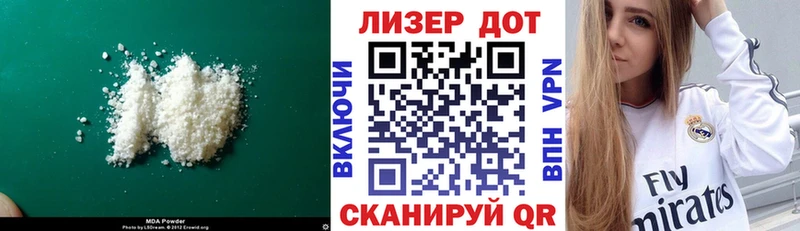 наркошоп  Гвардейск  ЛСД экстази кислота 