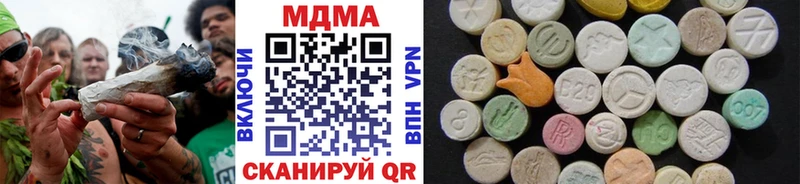 MDMA молли  где найти наркотики  ОМГ ОМГ как войти  Гвардейск 