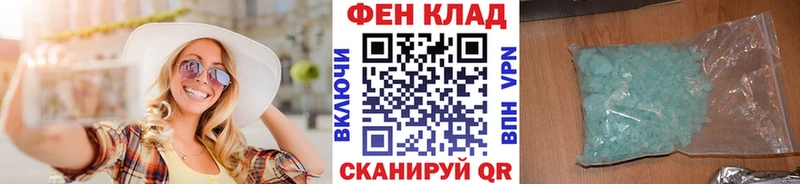 где купить наркоту  Гвардейск  Метамфетамин витя 