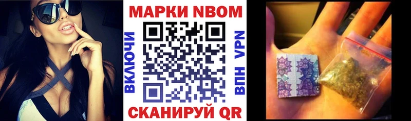 blacksprut ссылка  Гвардейск  Марки N-bome 1500мкг 