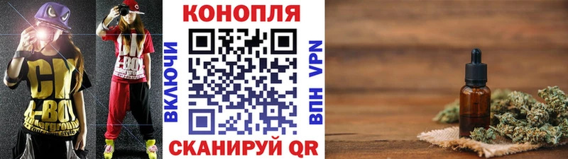 Марихуана OG Kush Гвардейск
